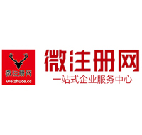 大岭山镇微注册网-最新消息 工商注册提交虚假信息，股东和代理必须列入黑名单